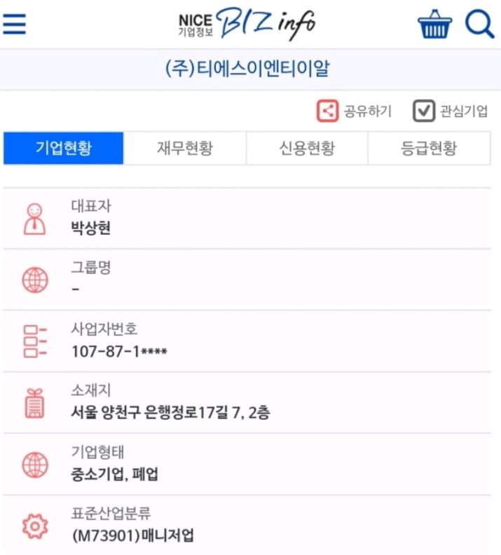 image source_온라인 커뮤니티