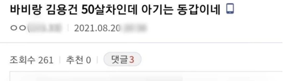 image source_온라인 커뮤니티