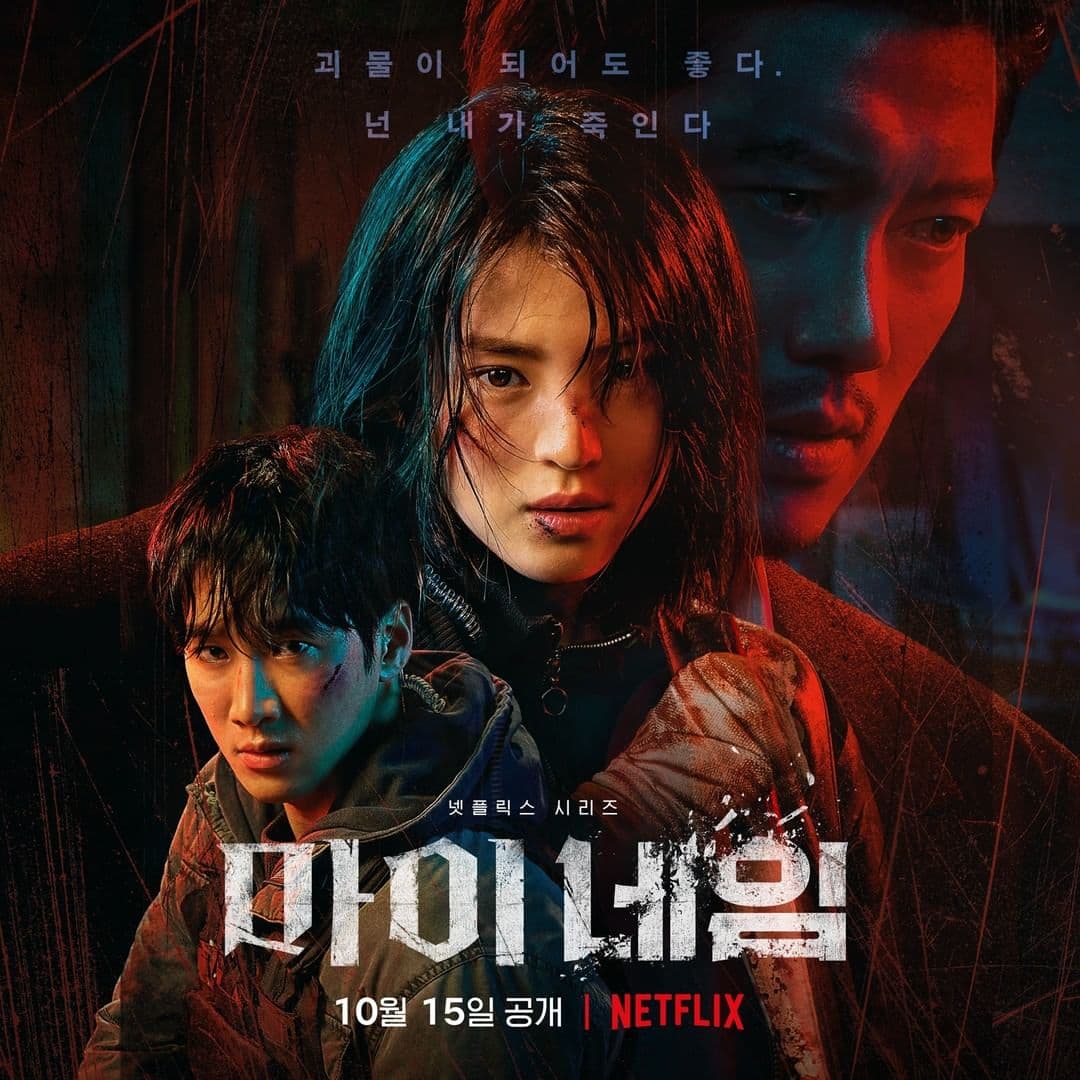 Image Source_Instagram | netflixkr