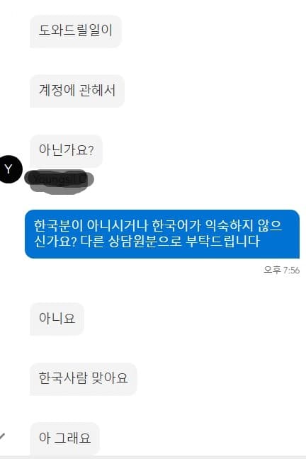 Image Source | 온라인 커뮤니티