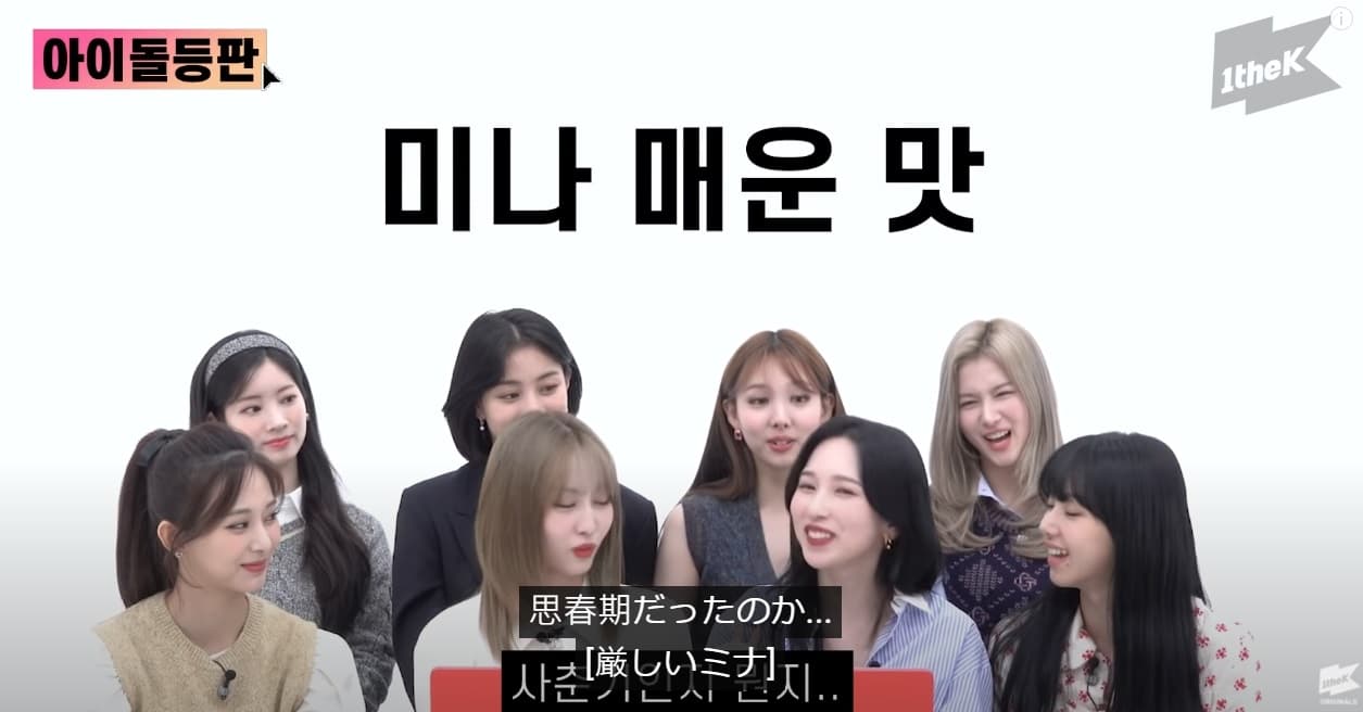 Image Source Youtube |1theK Originals - 원더케이 오리지널