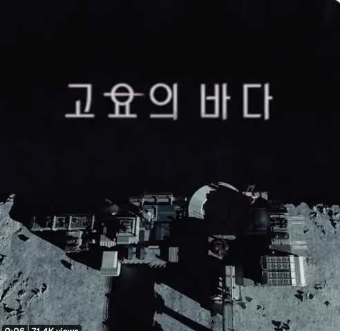 Image Source_Twitter | NetflixKR