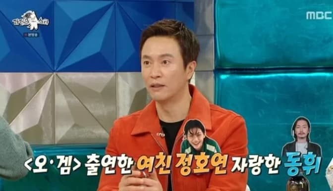 Image Source  | Radio Star