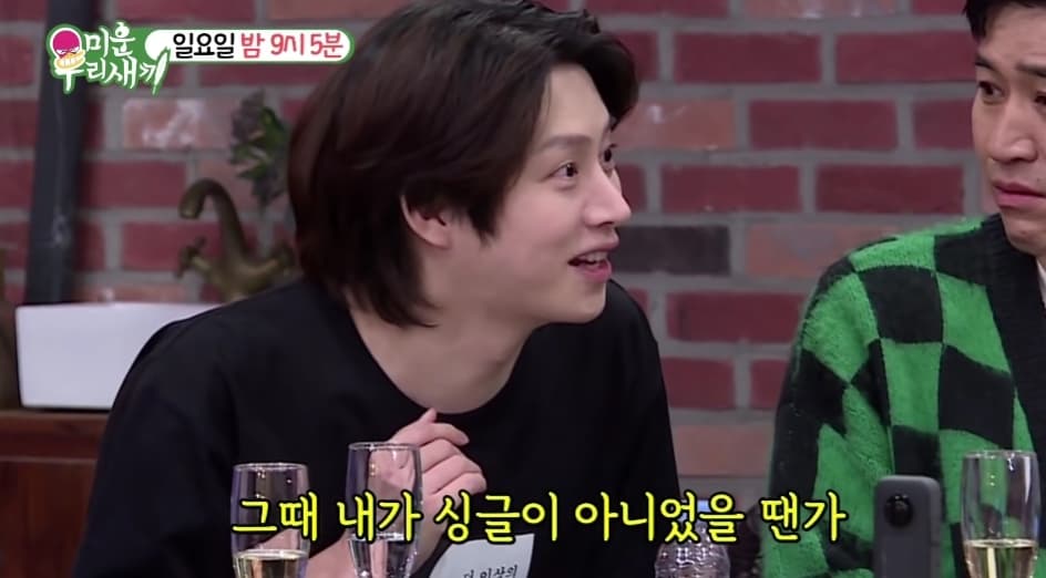 Video Source_YouTube |  SBS Entertainment 