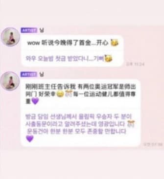image source_온라인 커뮤니티
