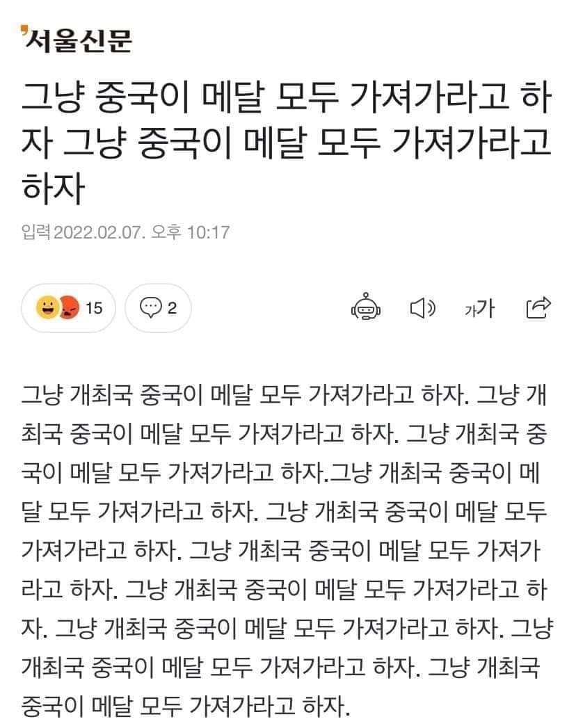image source_온라인 커뮤니티