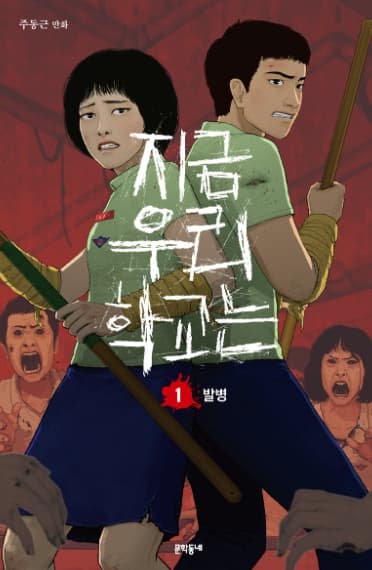 image source_온라인 커뮤니티