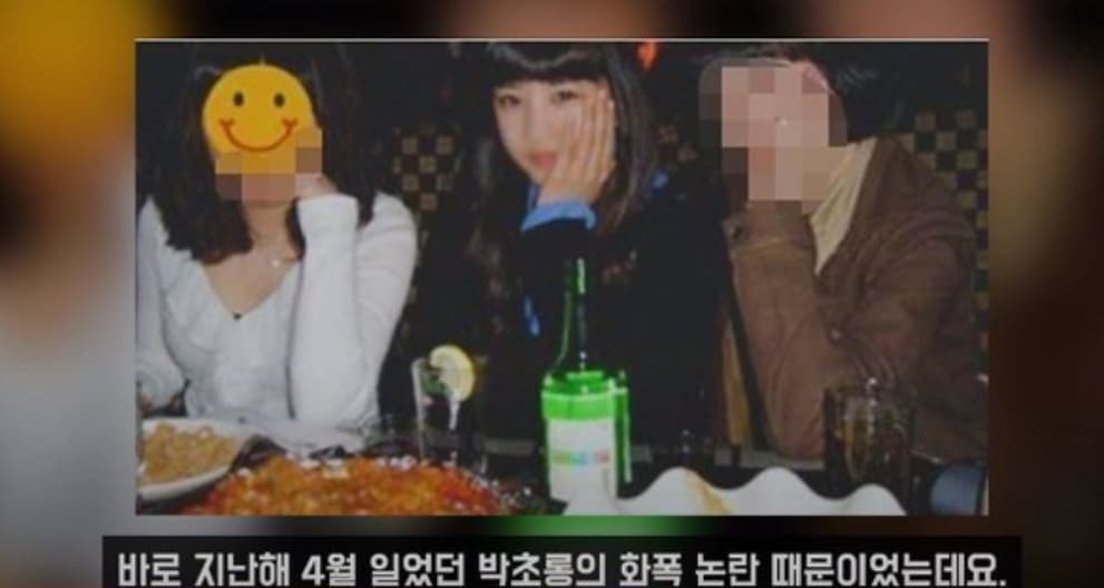 Image Source_YouTube | 연예 뒤통령이진호
