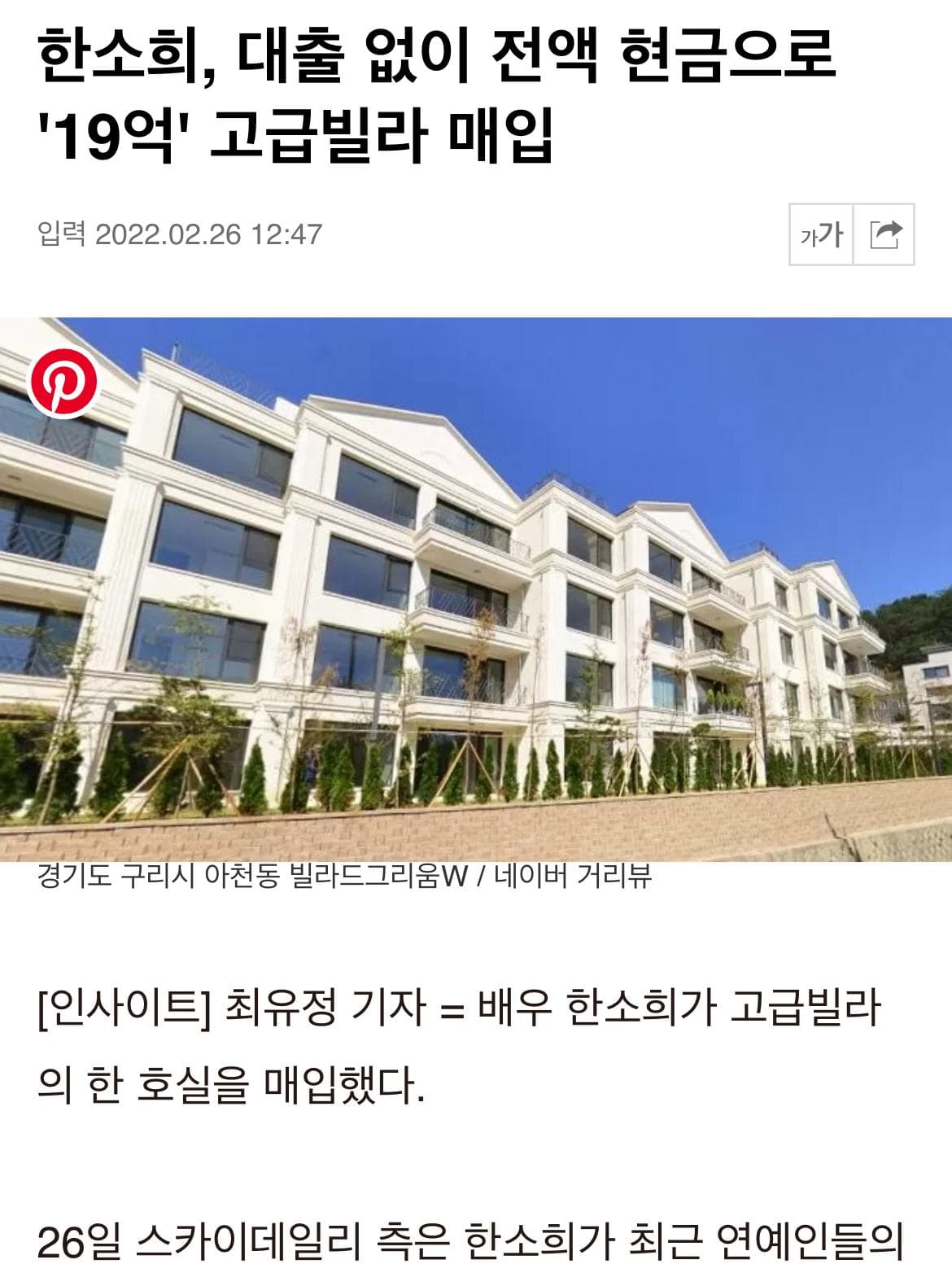 image source_온라인 커뮤니티