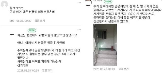 image source_온라인 커뮤니티