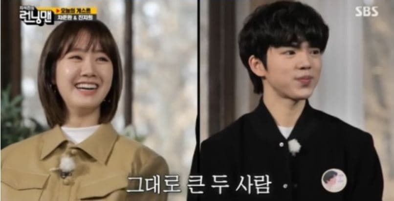 Image Sourceㅣ런닝맨