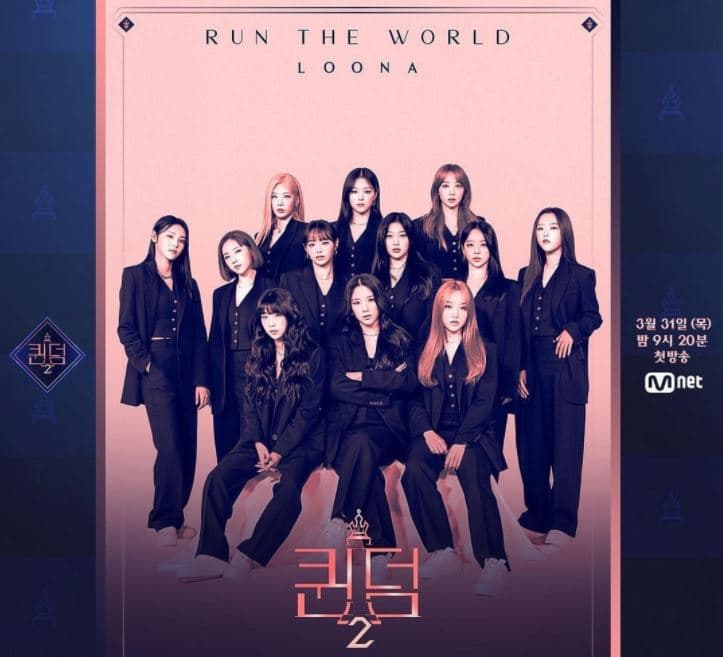 Image Source_Instagramㅣmnet_queendom