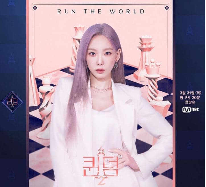 Image Source_Instagramㅣmnet_queendom