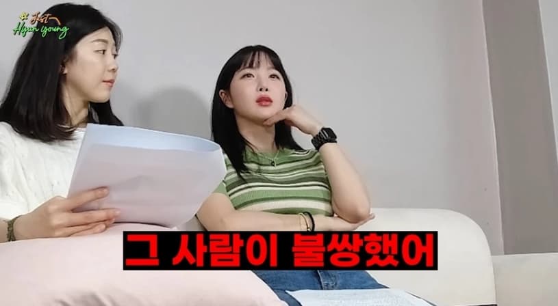Image Source_YouTube |그냥 조현영 [Just hyunyoung]