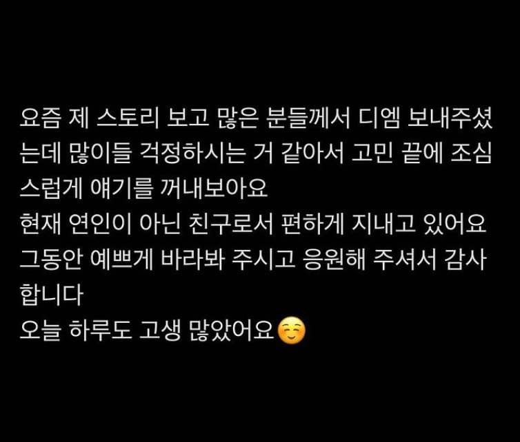 Image Source : 온라인 커뮤니티