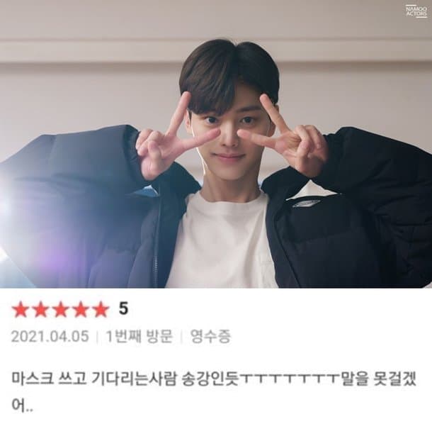 Image Source : 온라인 커뮤니티
