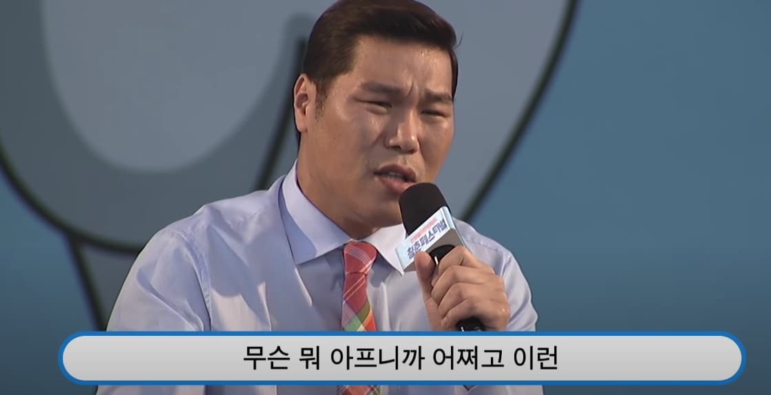 Image Source_YouTube |마이크임팩트