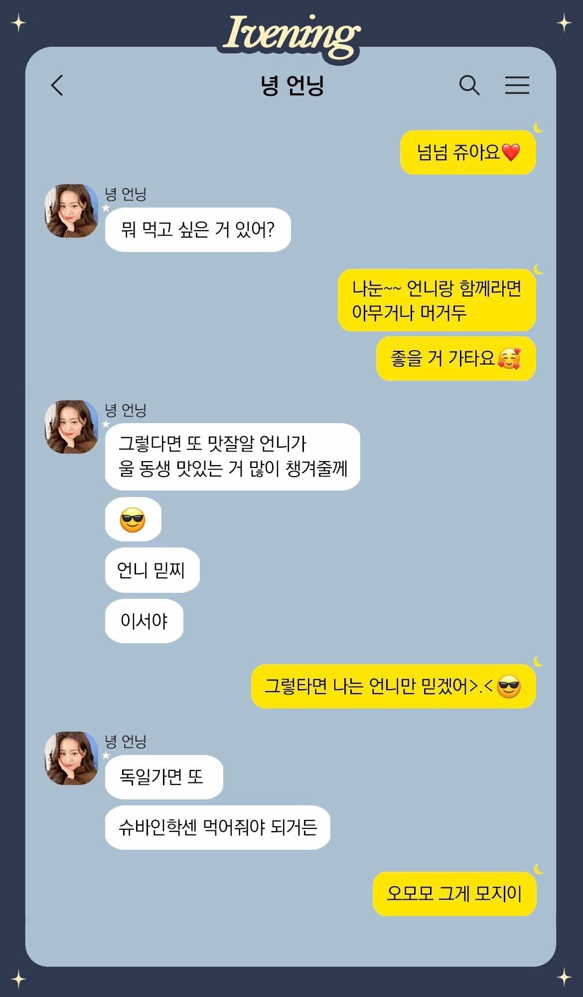 Image Source :  Twitter |  IVE_twt