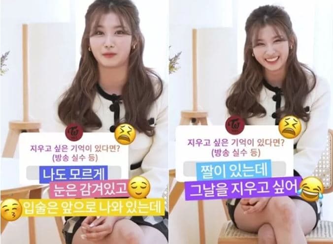 Image Source_Instagramㅣtwicetagram