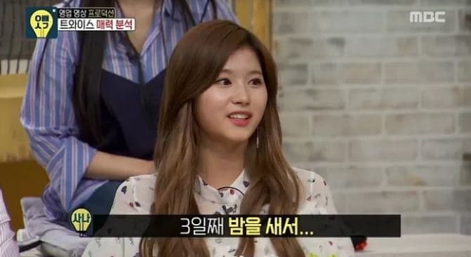 Image Source : 오빠생각