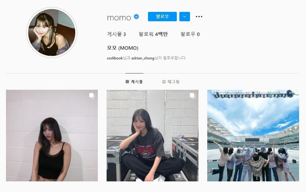 Image Source_Instagramㅣmomo