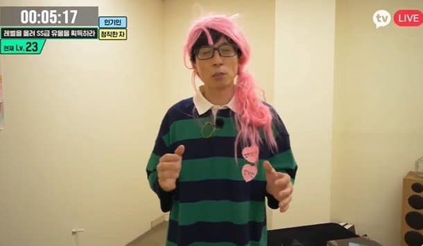 Image Source : 플레이유