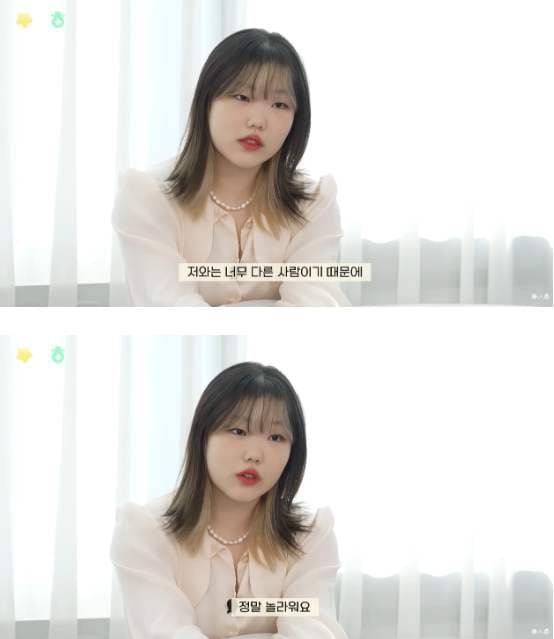 Image Source | 온라인 커뮤니티