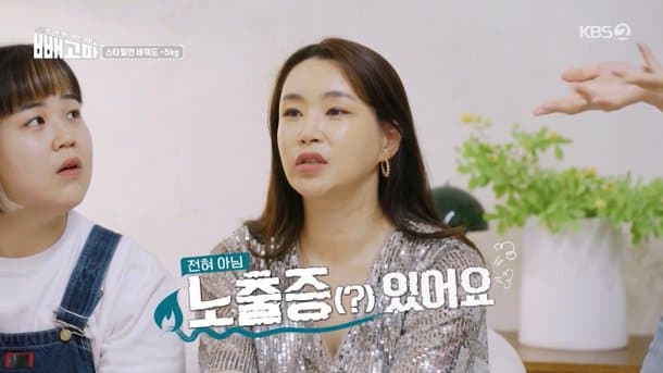Image Source : 빼고파