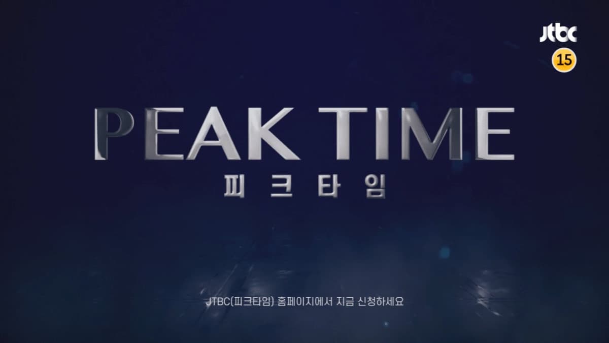 Image Source ：Instagram | /jtbc.insta