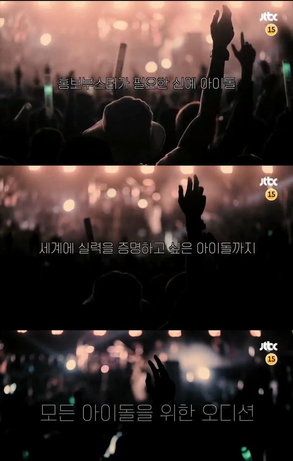 Image Source ：Instagram | /jtbc.insta