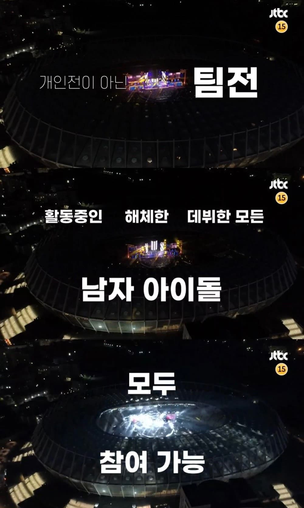 Image Source ：Instagram | /jtbc.insta