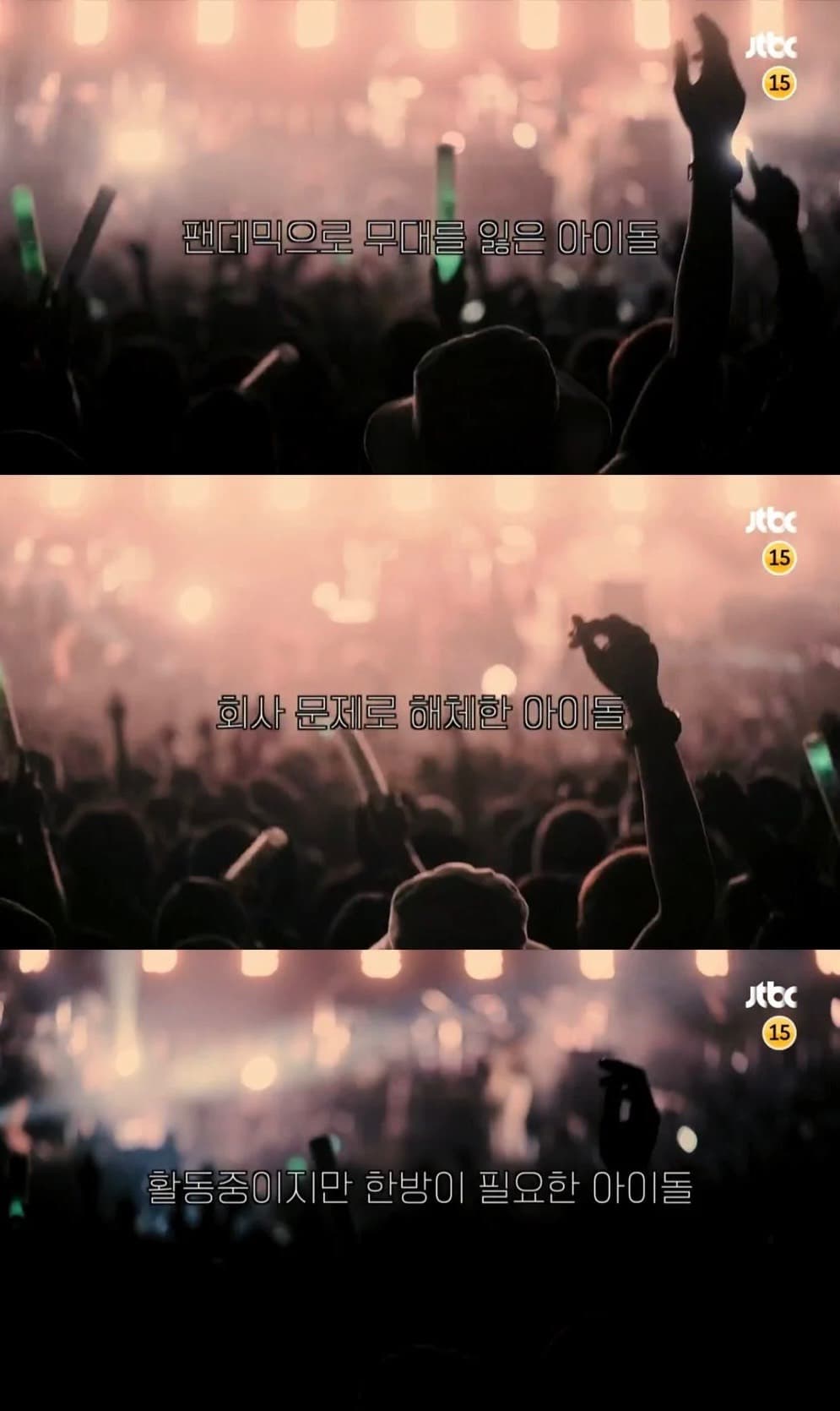 Image Source ：Instagram | /jtbc.insta