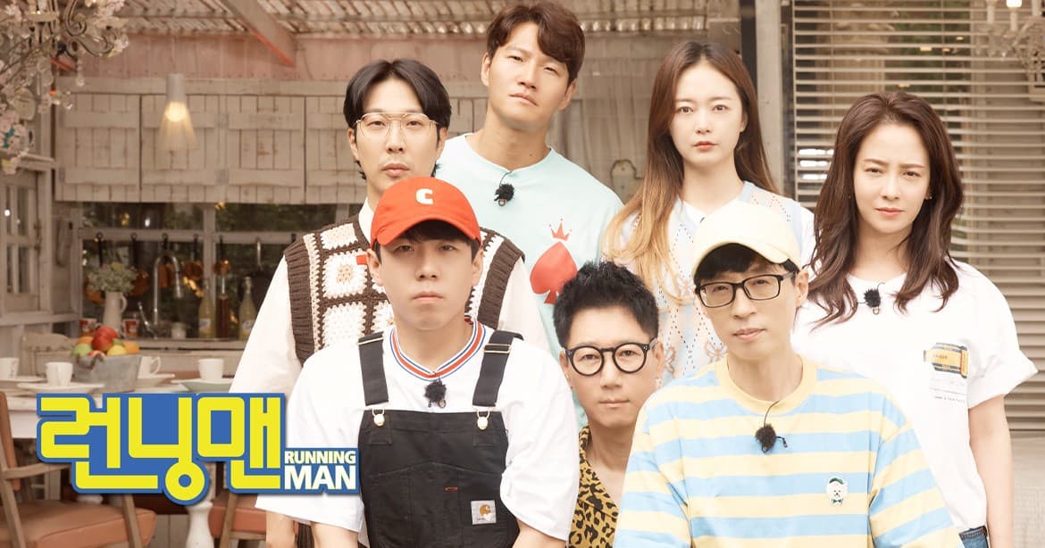 Image Source : 런닝맨