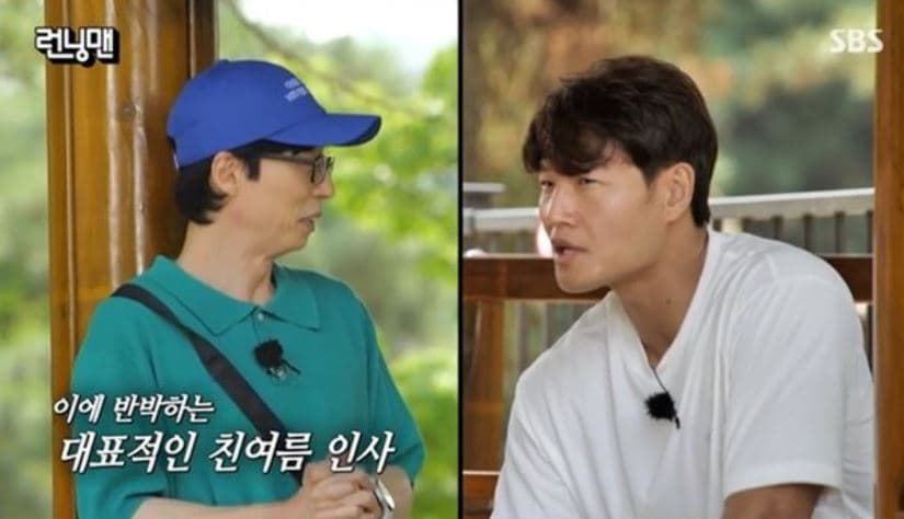 Image Source : 런닝맨