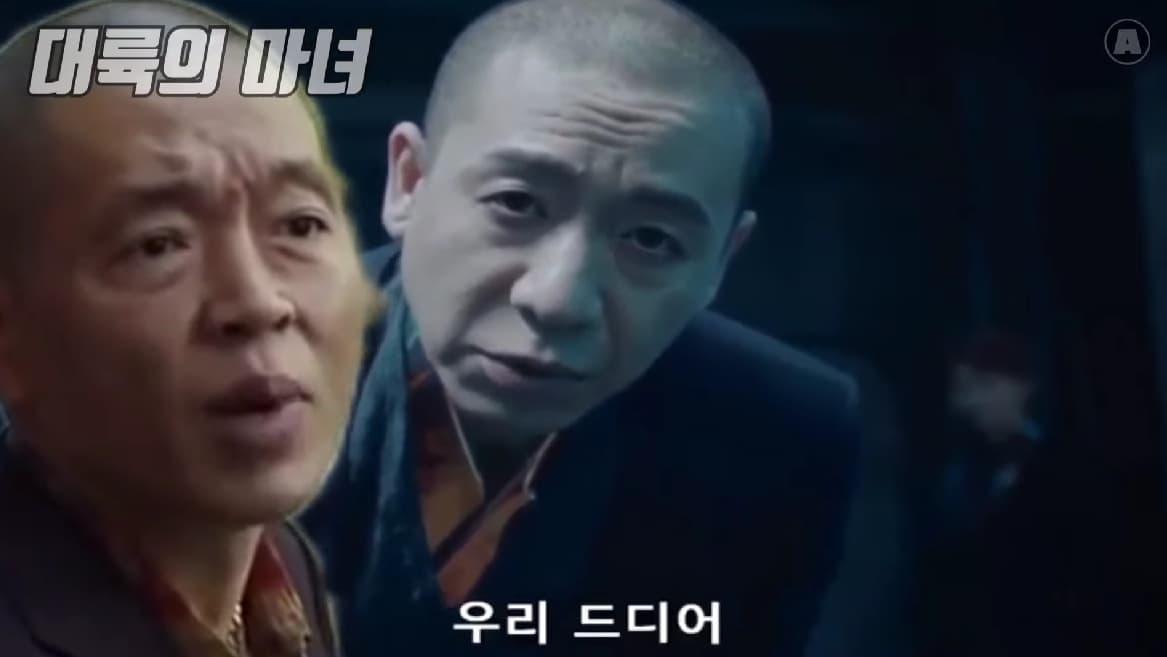 Image Source_YouTube |액피스 