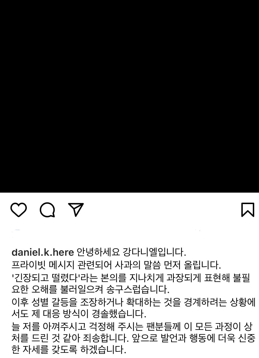 Image Source : Instagram | daniel.k.here