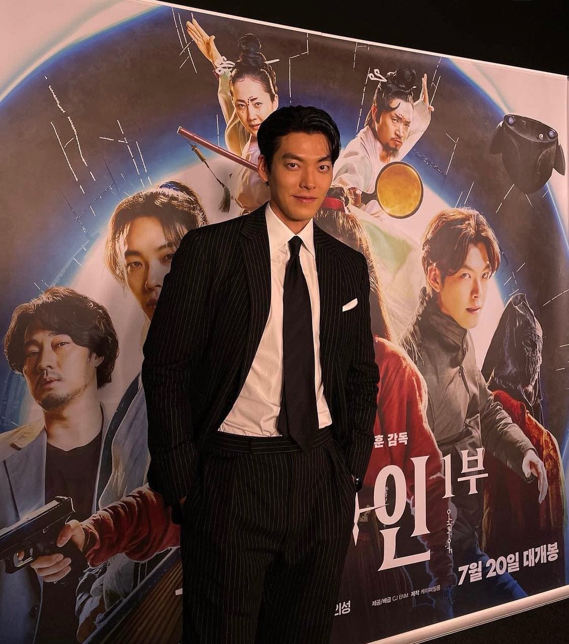 Image Source : Instagram | ____kimwoobin