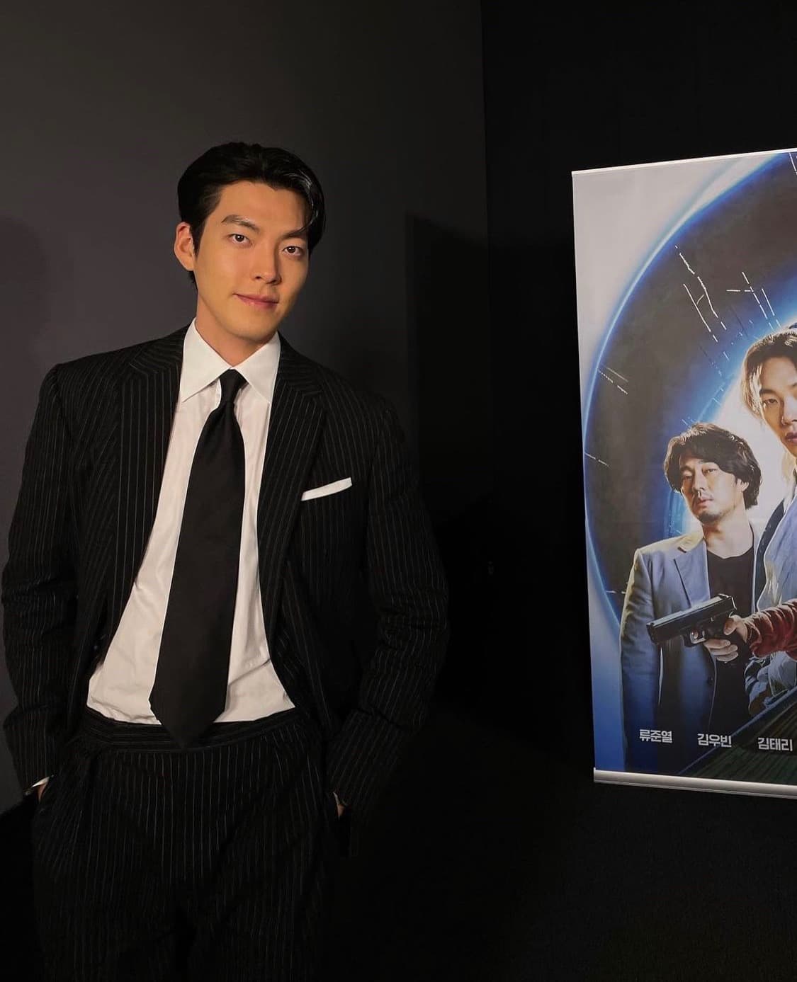 Image Source : Instagram | ____kimwoobin