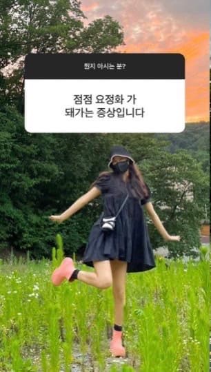 Image Source_Instagram | @s2seolhyuns2