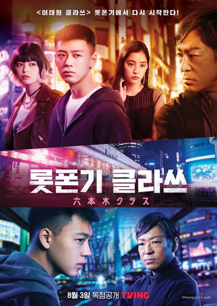 Image Source  | Topstarnews提供