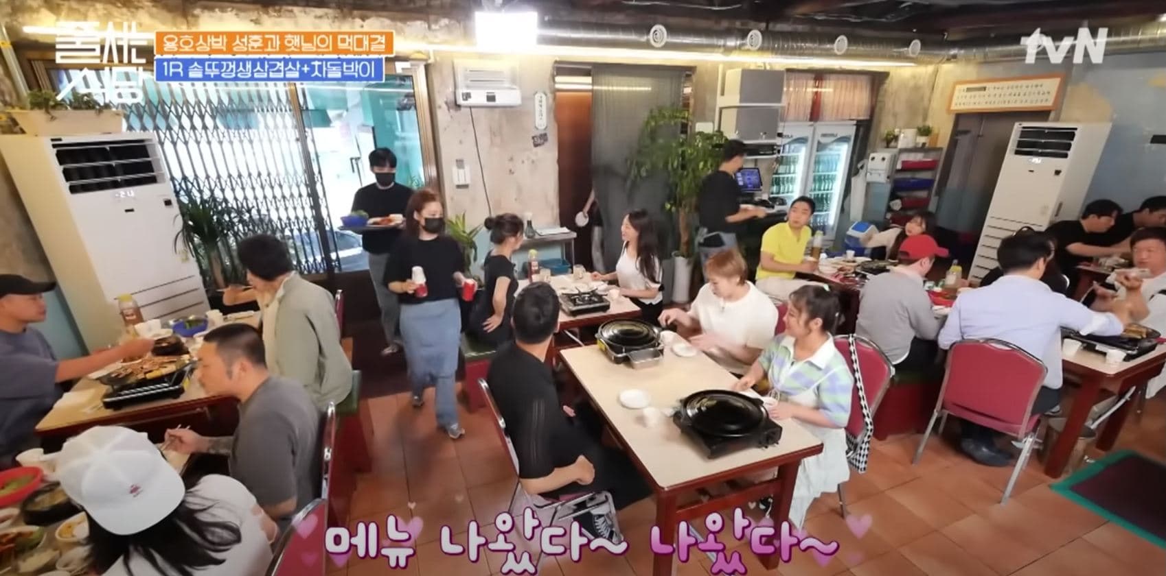 Image source_youtube｜tvN