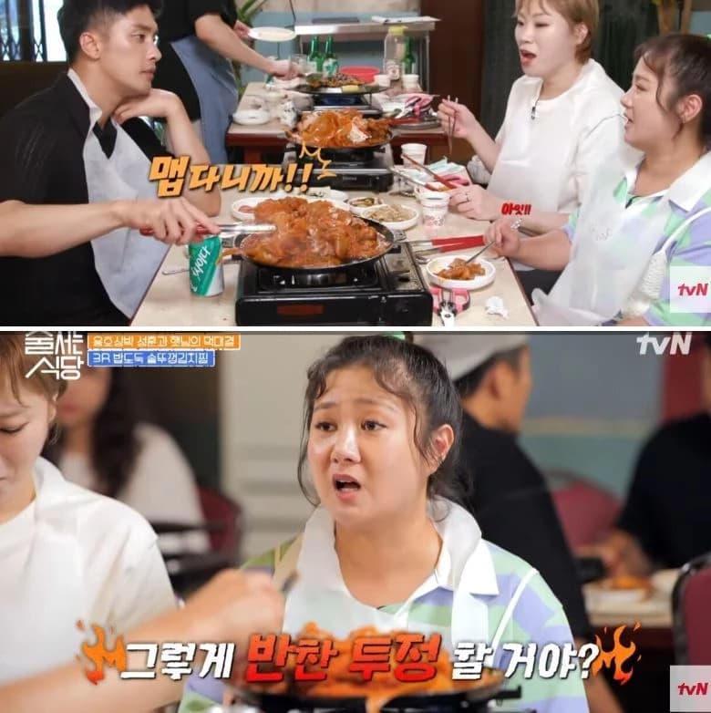 Image source_youtube｜tvN