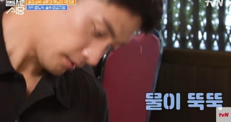 Image source_youtube｜tvN