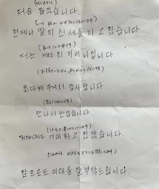 image source ｜온라인 커뮤니티