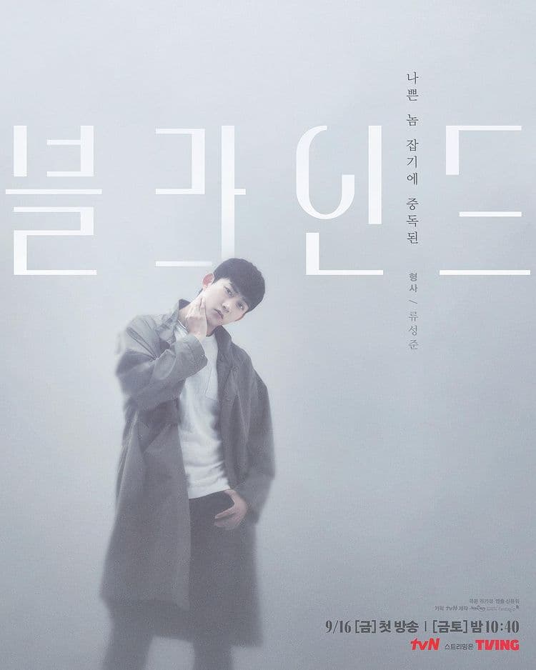 Image Source_Instagram | taecyeonokay