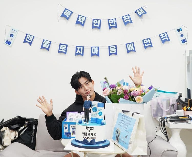 Image Source_Instagram | taecyeonokay