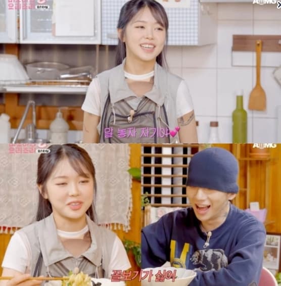 Image source_YouTube｜AOMGOFFICIAL