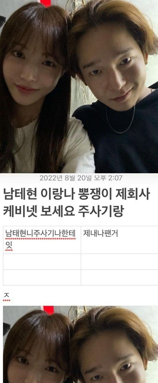 image source-온라인 커뮤니티