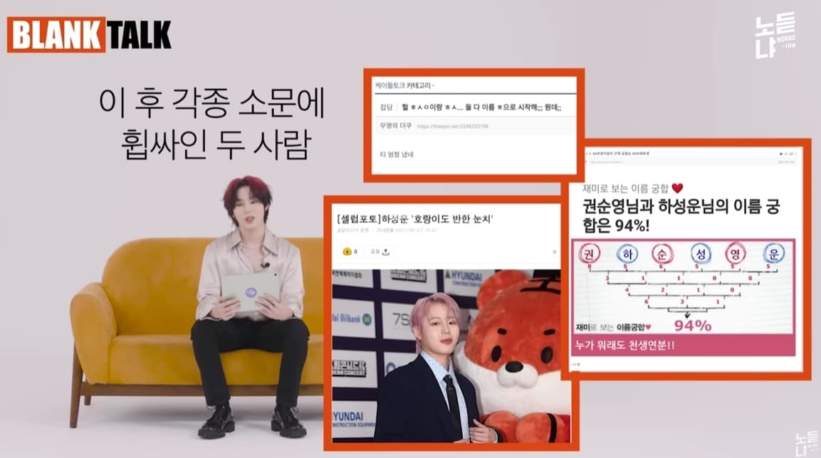 Image source_YouTube｜노래는 듣고 다니냐 Norae_ing 