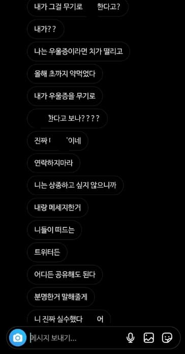 image source ｜온라인 커뮤니티